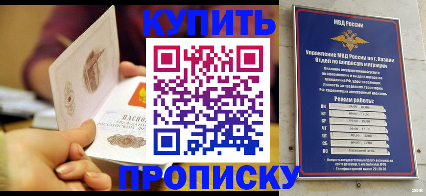 временная регистрация госуслуги в Кировске